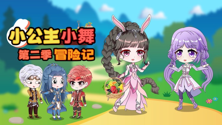失宠