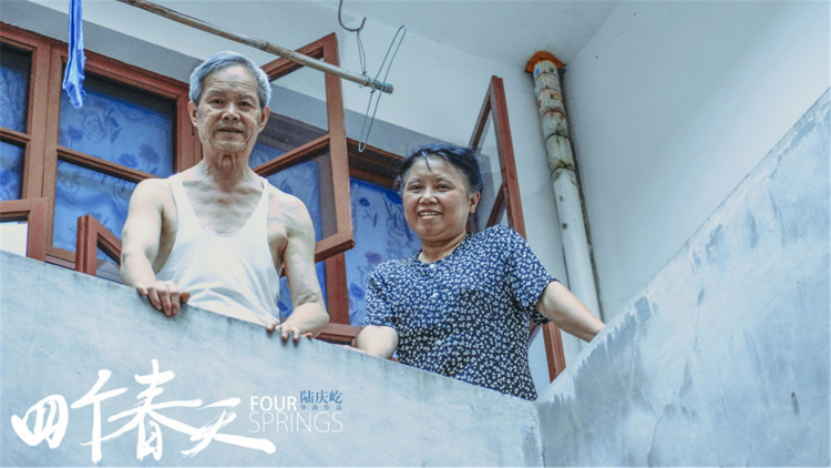 离婚带娃被四帅总裁宠上天——甜蜜与圆满