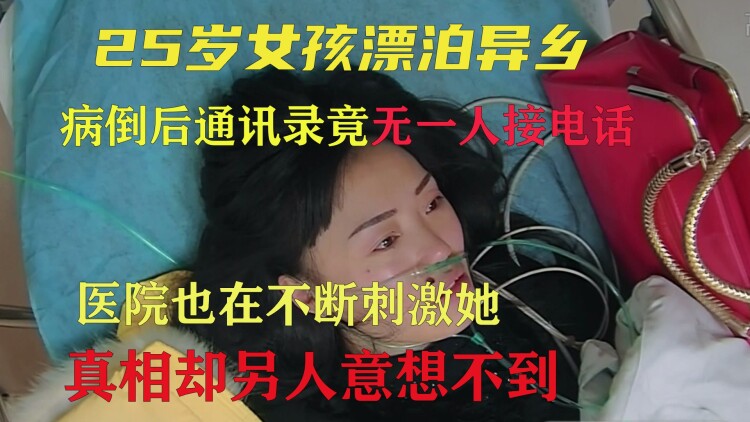 Sline：爱情的悄然降临