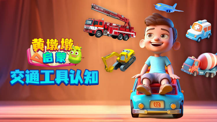 分贝2022