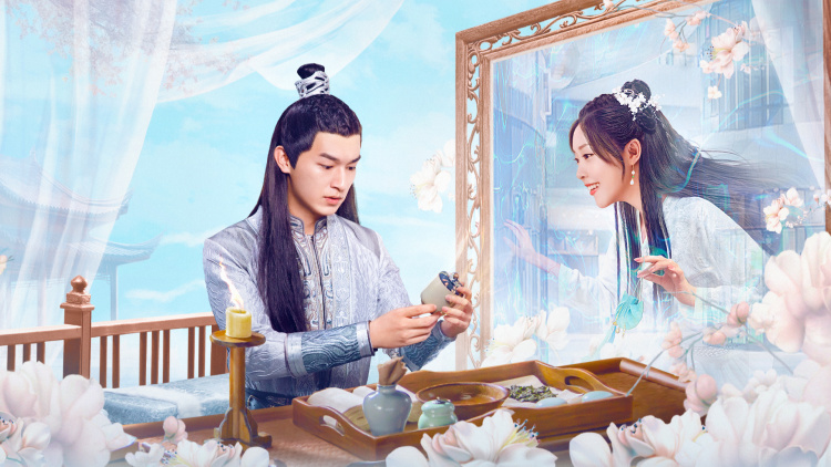 阿麦从军