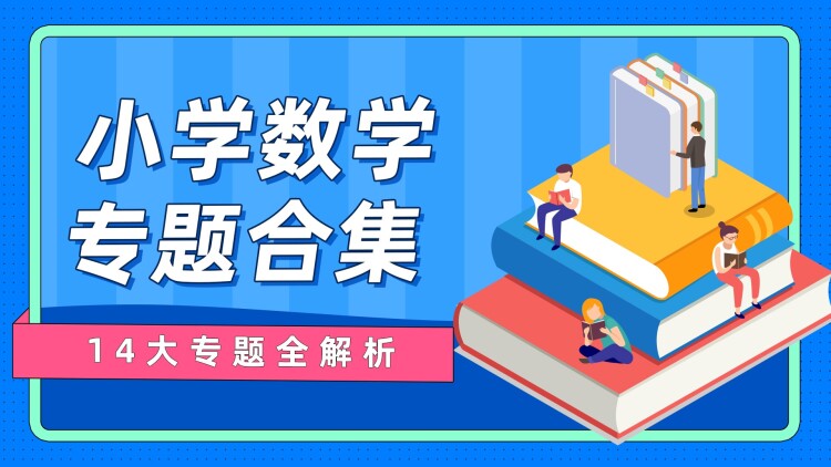 穿书首富贫时妻