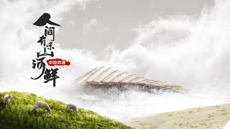 《将军请出征》最新选集