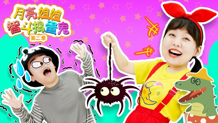 恨君不似江楼月