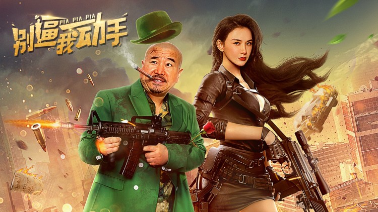 《才不要和老板谈恋爱》_免费在线观看