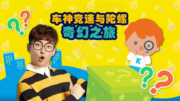 龙珠超超级人造人