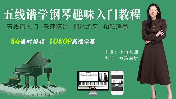 《迟来的雨季》冲突与误会