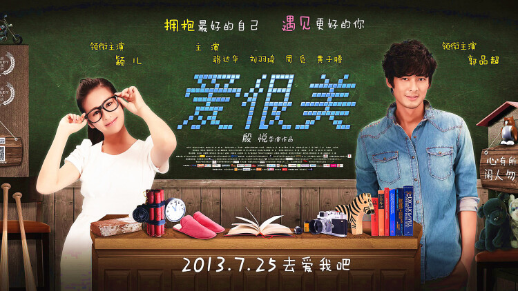 小市民系列第二季