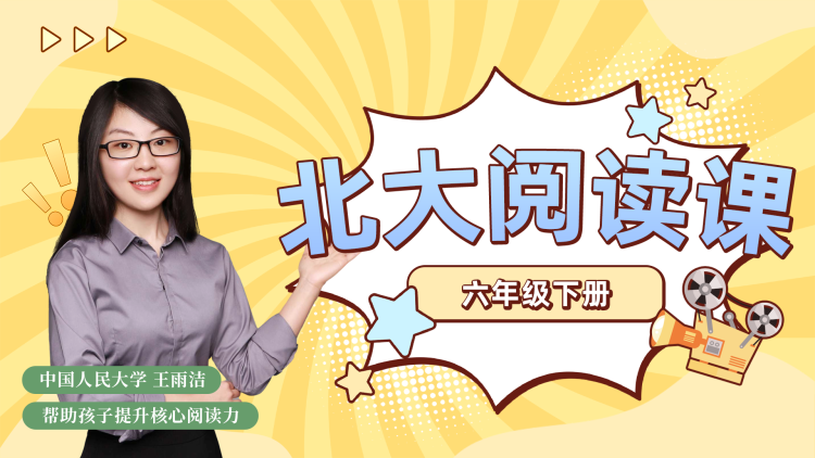 公主要离婚——面对公众与舆论