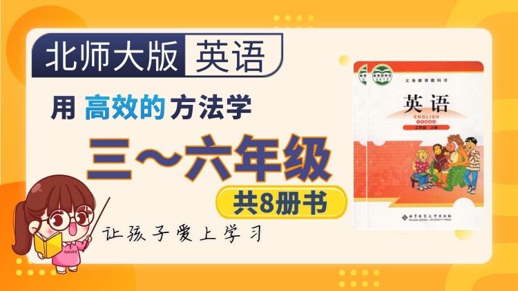 少主且慢行