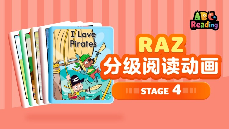 不离不弃之真龙归来