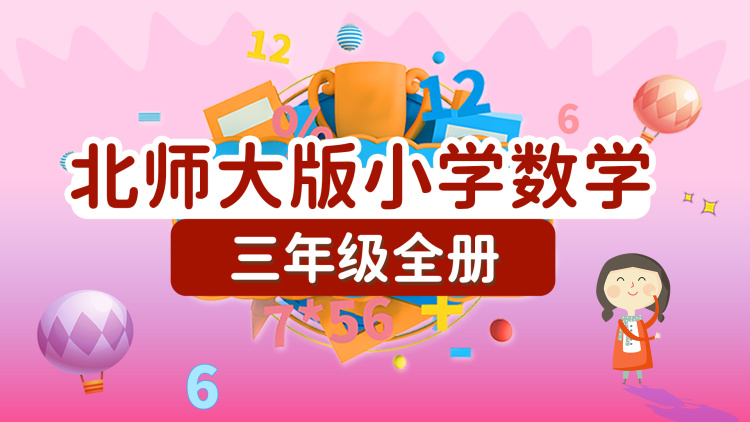 出去一下——新的开始