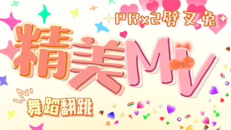 捡个公主当老婆