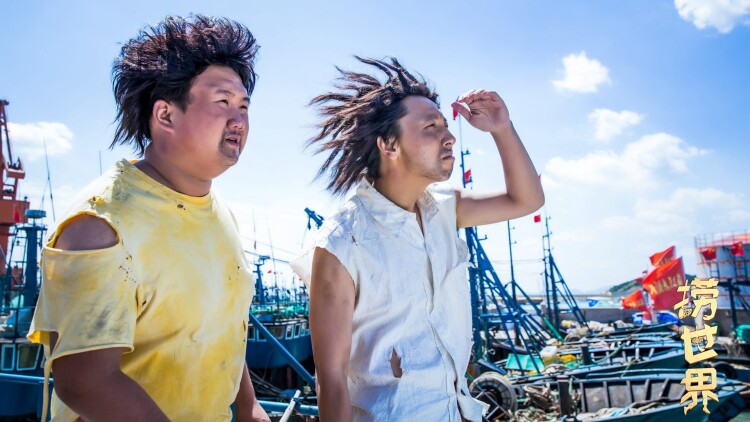 疯狂小世界