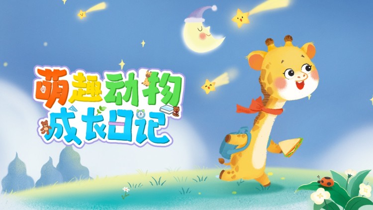 小娇妻眼一红冷面教授轻声