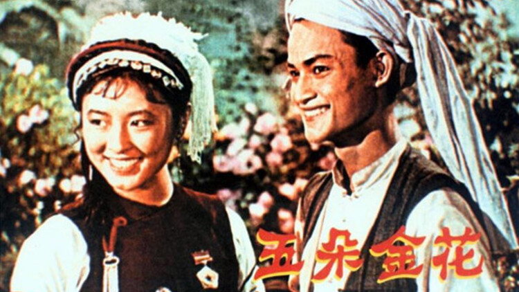 他是谁