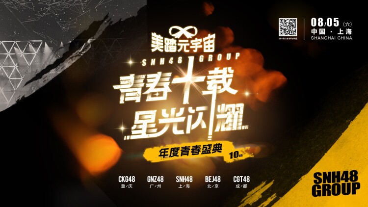 密爱游戏