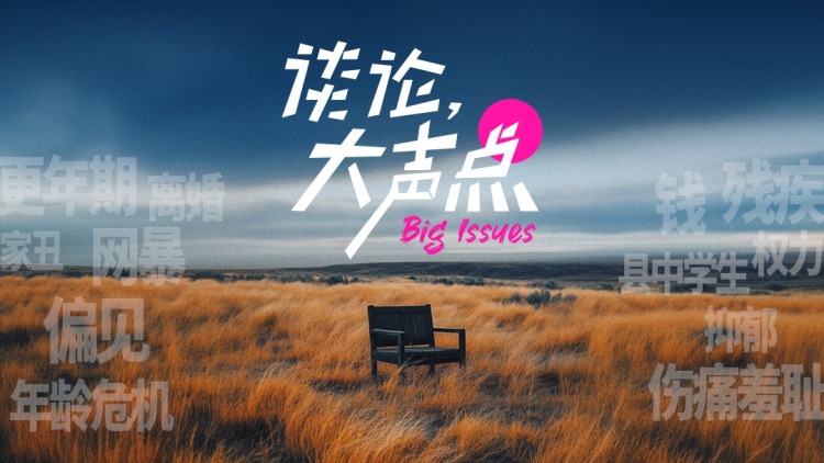 轻轨三号线带来的变化与展望