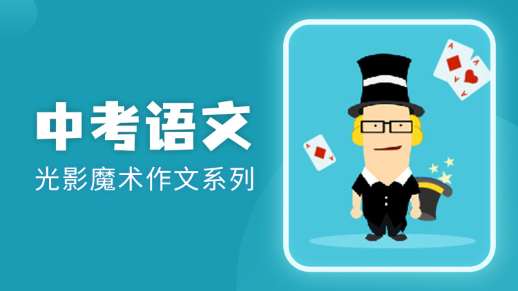红书召魔