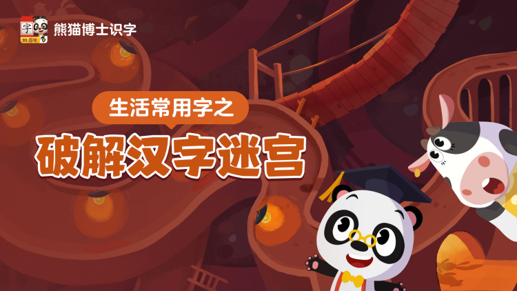 乘船而去