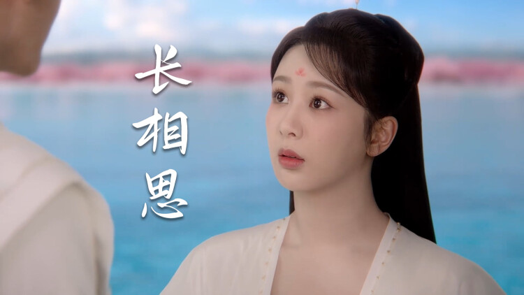 国色芳华：盛世初现