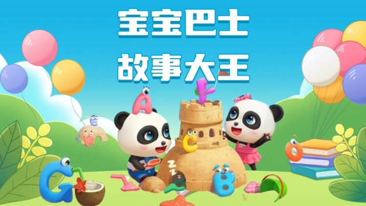 听说很好吃第三季