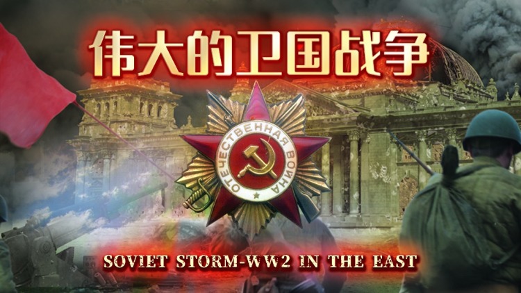 放肆热爱全新XRV上市发布会