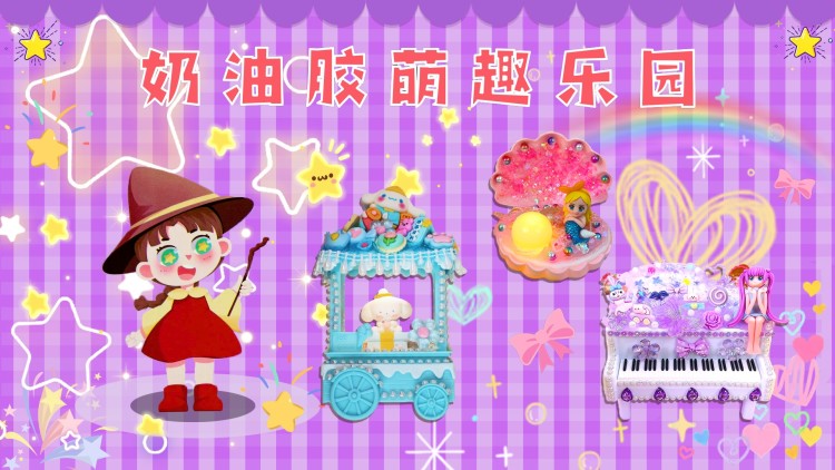 保洁妻的华丽转身