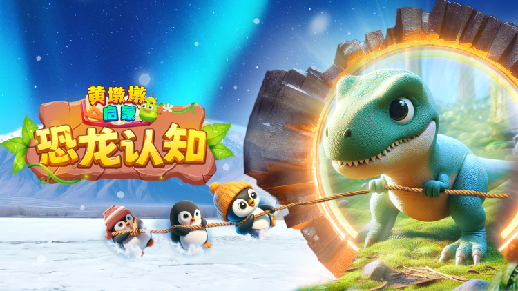 明星大侦探之名侦探学院第三季