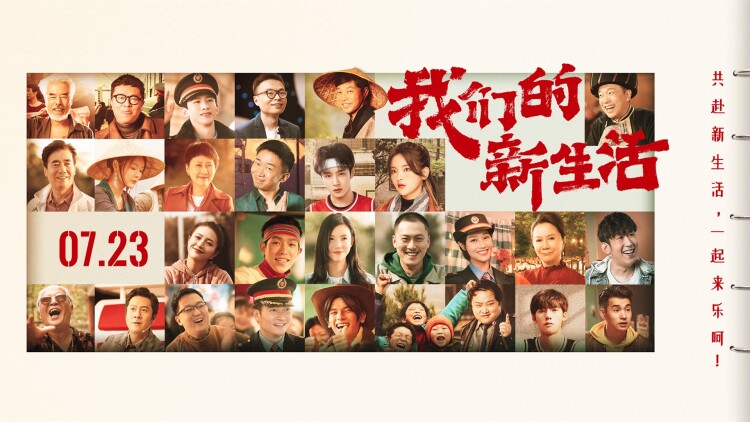 天涯海角也要找到你·误会与挑战