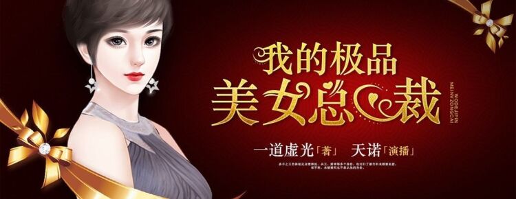《被女帝师傅嫌弃的我长生不死》最新选集