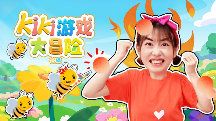 爱与森林