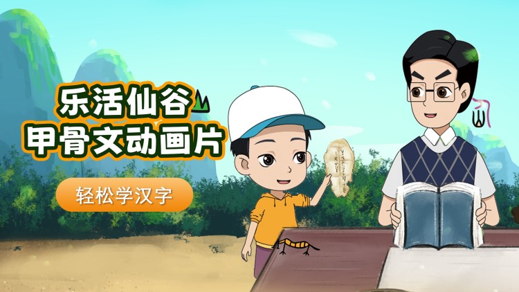 GIVEN被赠与的未来剧场版柊mix