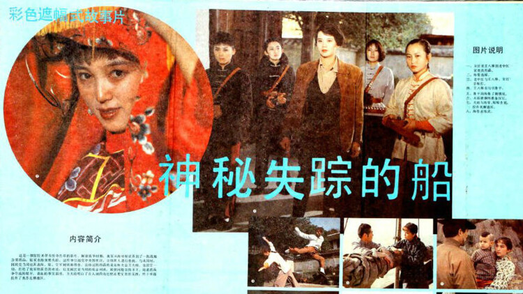 《离开已久的英雄》——新的传奇