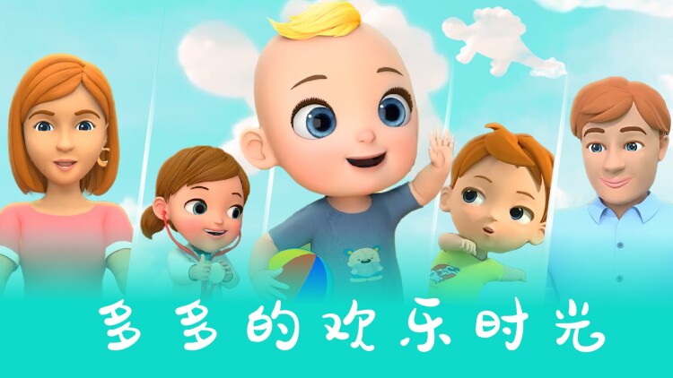 萌宝来袭团宠妈咪不好惹