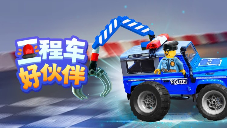 龙之吻