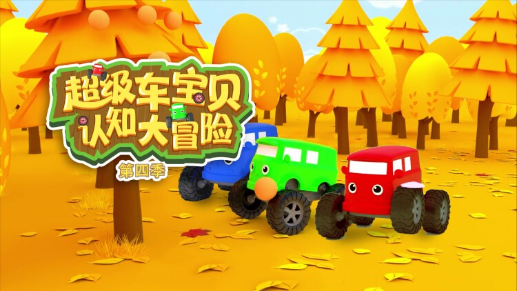 烽火小千金