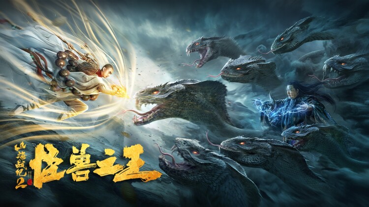 天真派武林外传