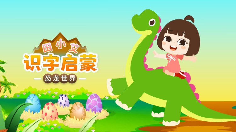 汽车行驶的复杂机制