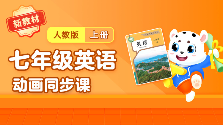 爱的后事