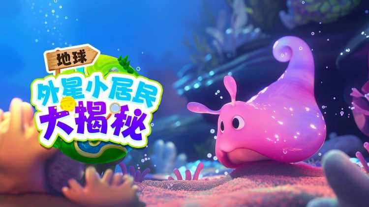 抱歉我才是继承人