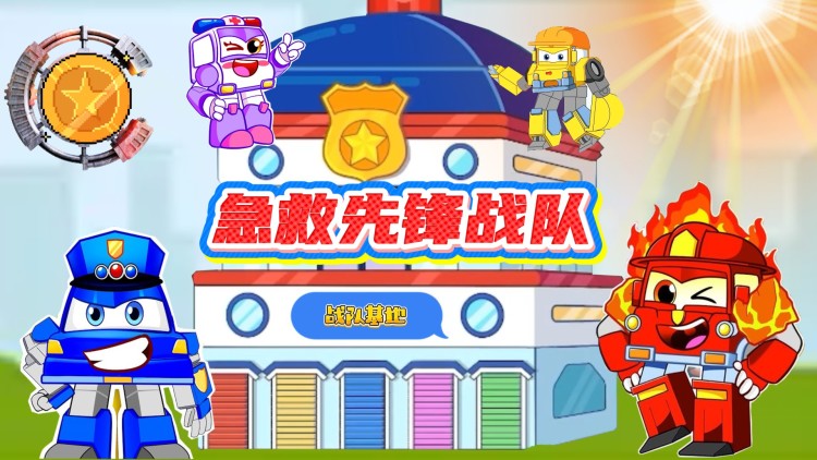 甜蜜的事