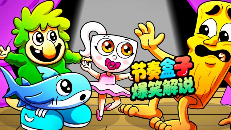 盲人按摩死神来加钟