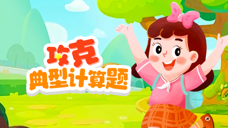 节目内容的变化与亮点