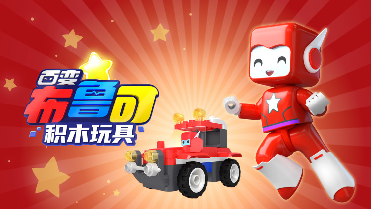 《危墙下的爱》意外邂逅