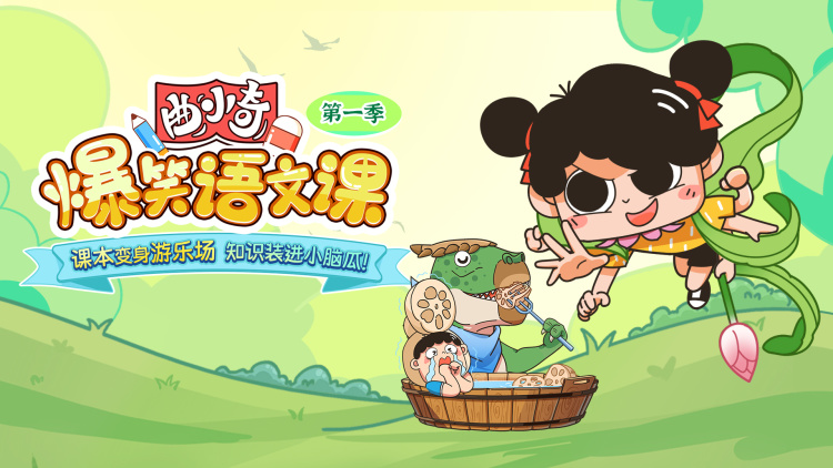 茅山天师