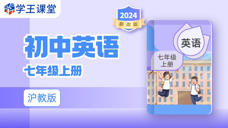 魔鬼名校