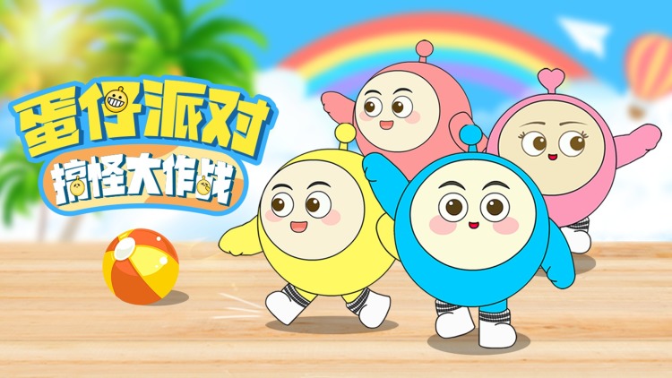 双生劫迎娶公主登上帝位