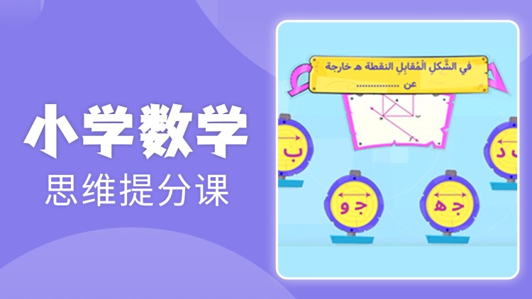 耶稣指引你上高速