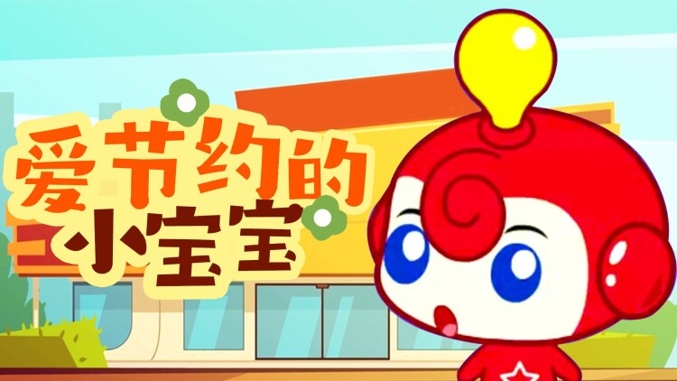 老爹求你别送了
